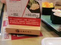 -友壹町寿司(嘉洲广场店)