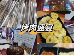 -炭虎子水浒烤肉(梦时代店)