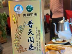 -仁和四季涮肉馆(天坛南门店)
