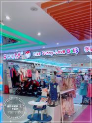 -喜阳阳爱婴(七一友好店)