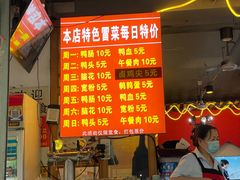 -痴串串(星汉路总店)