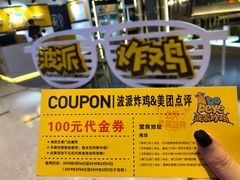 -BOPEYE·波派炸鸡(河西中央商场店)