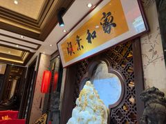 -盈春大饭店(千山路店)