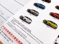 -广汽丰田南京大政智谷大道店