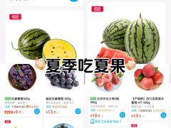 -盒马鲜生(大成店)