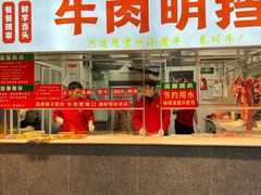 -养牛邓·潮汕牛肉海鲜自助火锅(广州店)
