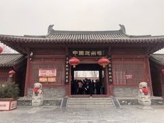 -赵州桥景区
