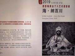 -徐汇艺术馆