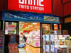 -タイトーステーション 広島紙屋町店