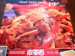 -弓虽昌焖烧鸡(大竹林店)