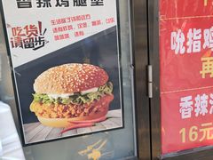 -味味香(团结湖店)
