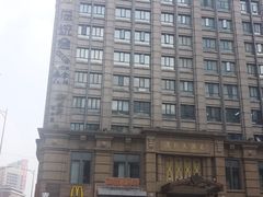 -麦当劳(总统大酒店店)