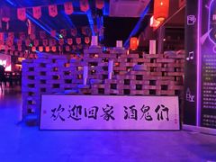 -夜火烤摊·东北烧烤酒场·老杨小黄鱼