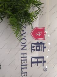 -痘庄科学祛痘皮肤管理国际连锁