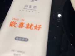 -闽和南(深圳万象城店)