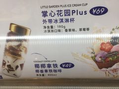 -哈根达斯(SM店)