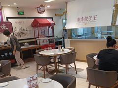 -东方饺子王(和平里店)