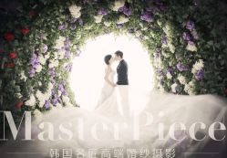 韩国名匠婚纱摄影masterpiece(杭州店)-唯一旅拍·颂当代影像艺术中心(上城店)