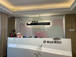 -康美贞·痘肌养护管理中心