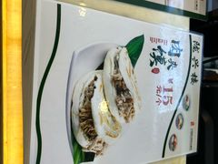-陇兴楼兰州拉面(西安咸阳国际机场店)