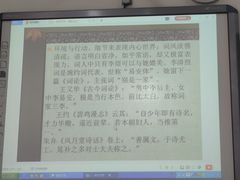 -海南热带海洋学院(三亚校区)