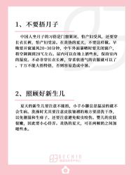 -贝欣月子中心(福清店)