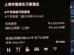 -上海雅居乐万豪侯爵酒店