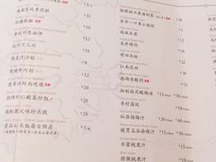 -桂满陇-西湖船宴(西单大悦城店)