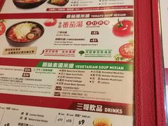 菜单-谭仔三哥米线(屯门时代广场北翼店)