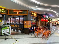 -韩国大金刚烤肉·料理(印象城店)