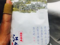 -江南赋(内蒙古大厦店)