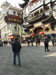-荟华楼金店(中街店)