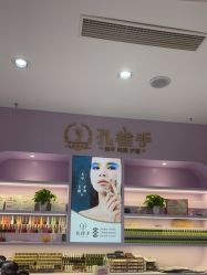 -孔雀手美甲美睫护理