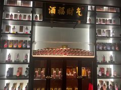 -墨泉峰味(润和国际广场店)