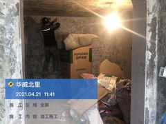 -星皖工长俱乐部·老房装修