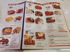 菜单-港久茶餐厅(鹭洲里店)