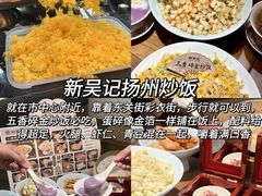 -陈记菜馆·非遗淮扬菜(东关街教场店)