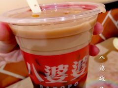 -八婆婆烧仙草(中山路店)