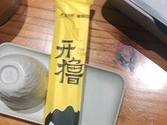 -木屋烧烤(Ipark店)