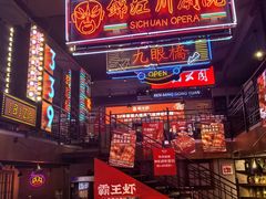 -霸王虾·小龙虾香辣蟹(玉林店)