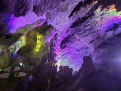 -华阳洞风景区