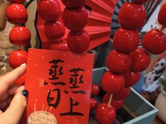 -了凡国风主题茶馆·咖啡(武侯祠锦里店)