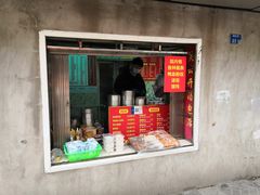 门面-笑云开汤包店(网巾市店)