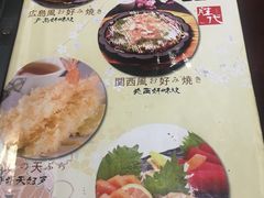 菜单-胜代日本料理(云程巷小区店)