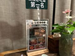 -云海肴·汽锅鸡·云南代表菜(浦江欢乐颂店)