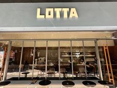 -LOTTA COFFEE(安居博文苑店)