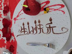-梧桐