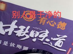 -有心德(隆生店)