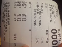 阿水大杯茶-阿水大杯茶(山师水云间店)