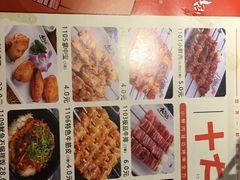 -小鲜肉延边朝鲜族烤串(珠海店)
